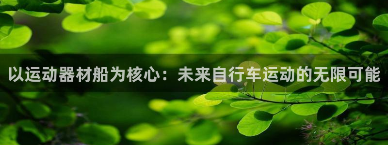 凯捷体育官方客服电话