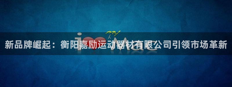 凯捷体育招商电话地址