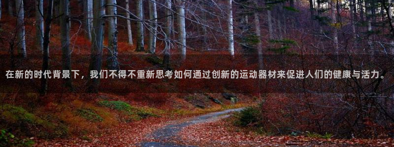 凯捷体育招商电话号码是多少啊：在新的时代背景下，我们