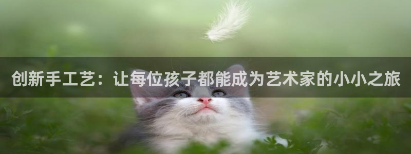 凯捷体育集团E.ON
