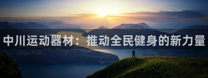 凯捷体育娱乐是那个系列的台子
