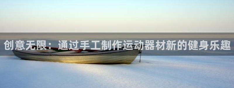 凯捷体育平台
