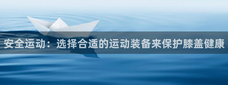 凯捷体育平台