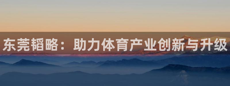 凯捷体育平台APP