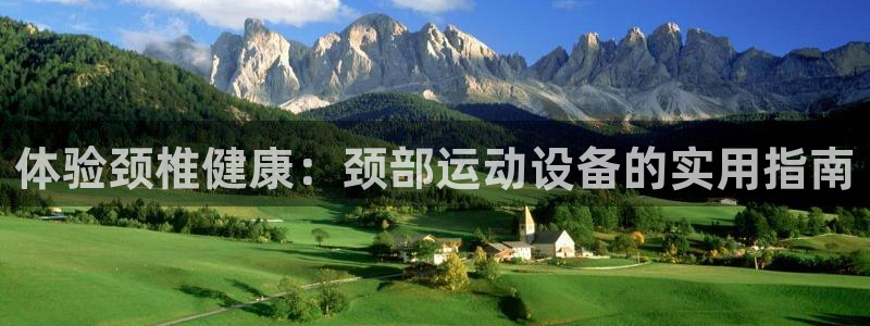 凯捷体育招商电话是多少啊