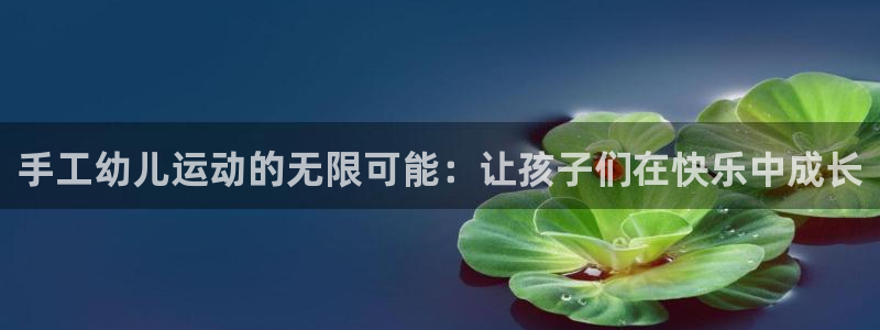 凯捷体育娱乐首页官网下载