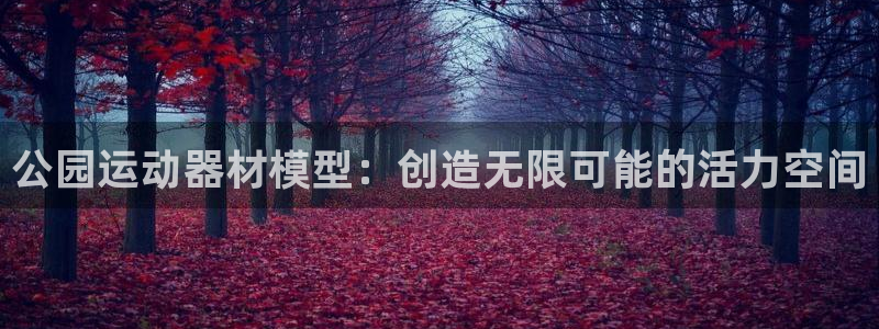 凯捷体育平台是正规平台吗安全吗
