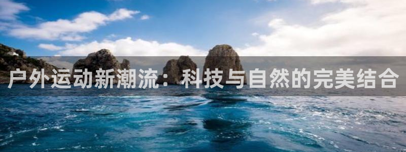 凯捷体育软件