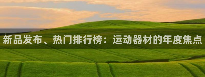 凯捷体育娱乐