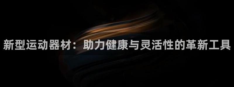 凯捷体育开户
