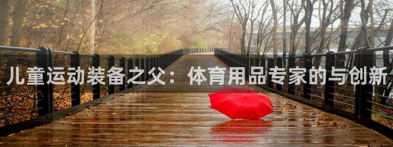 凯捷体育平台