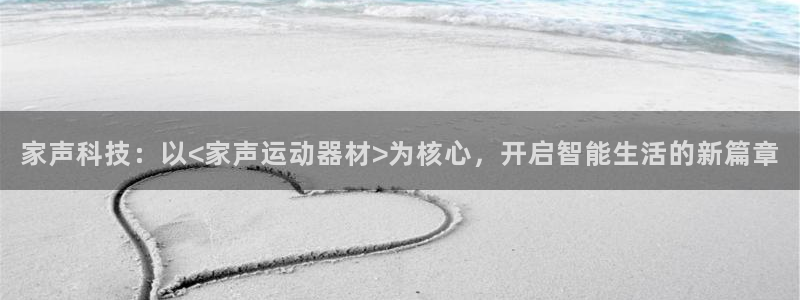凯捷体育集团官网首页网址
