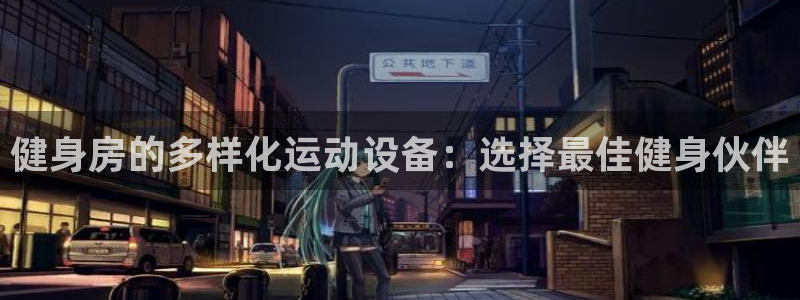 凯捷体育
