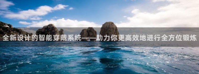 凯捷体育联系电话